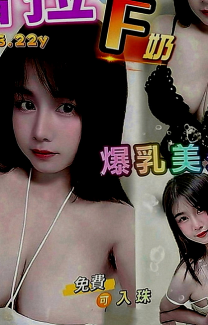 台南定點茶|找小姐：采潔 |清純年輕妹妹|164cm|44kg|C罩杯|22歲|現在約有優惠：很會玩互動好