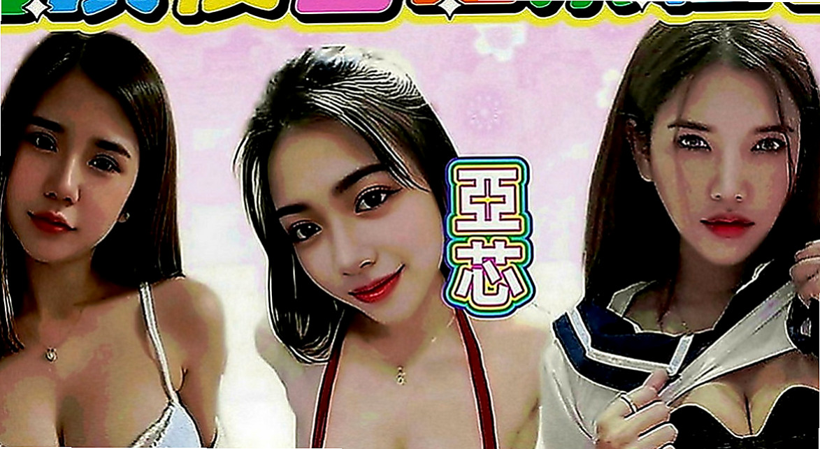 高雄外送茶|外賣茶：辰希 |跑趴辣妹|166cm|50kg|E罩杯|20歲|穴穴很濕 約到就是你賺到~小蠻腰腰力不錯 姿勢配合高
