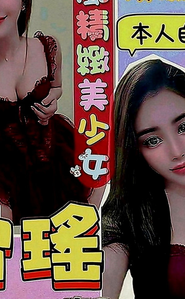 羅東叫小姐：妮可 |情趣店老闆娘|164cm|46kg|E罩杯|20歲|讓你愛溢不端 從未體會過做愛的刺激 性感 身材超火辣 辣 辣！淫蕩悶騷