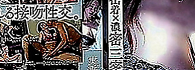 板橋找女人：夏夏 |淫蕩家教老師|164cm|52kg|D罩杯|22歲|Kiss 冰火 按摩 無套吹 法式親蛋 69 品鮑  介紹：長相可愛 漂亮外貿A+++++ D奶