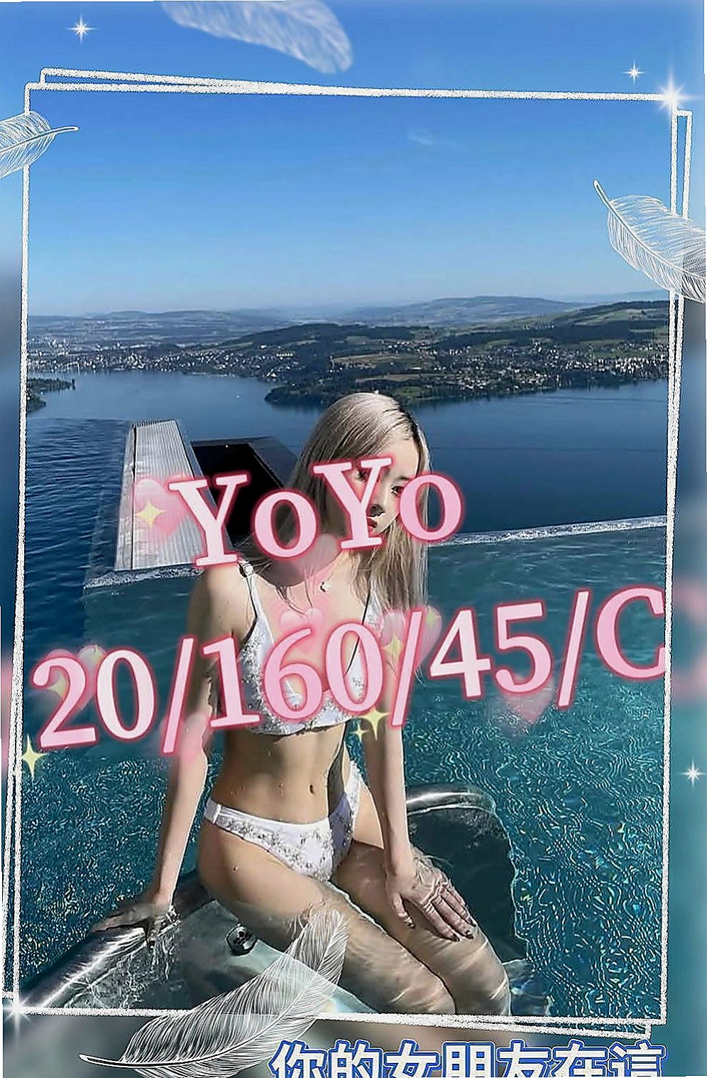 桃園外送茶|外送：安吉 |嬌小學生妹|164cm|42kg|E罩杯|18歲|兼職時間不長 需要預約 因為還要顧小孩  而且妹妹也會叫床 鮑魚很會夾 還會潮吹
