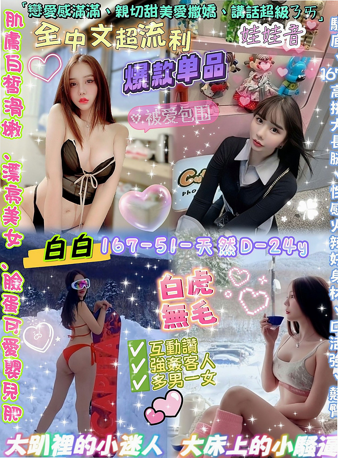 屏東外約茶|品茶：半香 |行政秘書|169cm|47kg|C罩杯|22歲|自己還是一個和朋友開店的小老闆~ 外表 高冷難以相處，臉蛋不錯看 很溫柔好相處