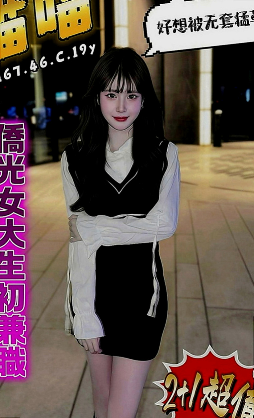 永和找援：愛霏 |老熟女|170cm|54kg|C罩杯|23歲|嗲嗲的聲音叫床聲更贊喔 無套妹 無套妹 無套妹