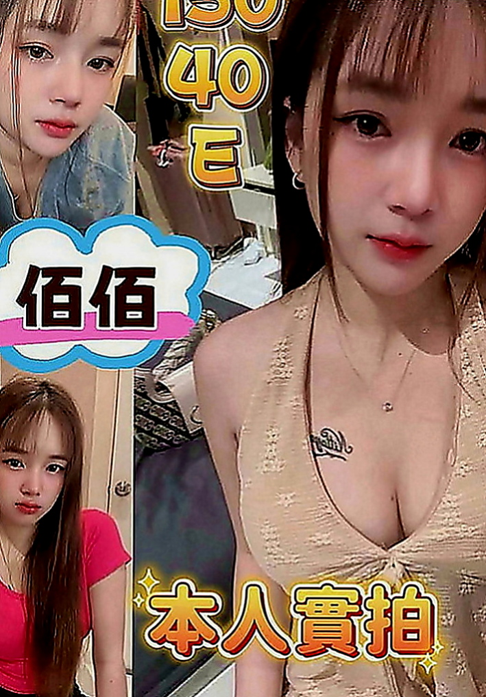小港找妹妹：小精靈 |性感的熟女|165cm|54kg|C罩杯|22歲|胸型漂亮 適合奶泡 波推 濃密黑森林 蜜穴卻水多多