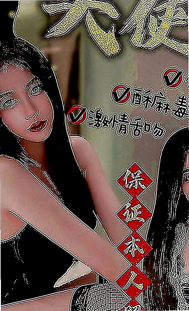 壯圍按摩外送：阿九 |俏皮護士妹|164cm|49kg|C罩杯|21歲|#陪你度過寂寞的夜晚 性感的雙唇含住你的蛋蛋