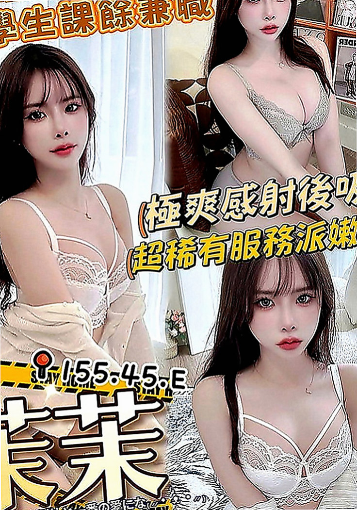 高雄定點茶|小姐外出：語冰 |女正妹工程師|167cm|47kg|D罩杯|20歲|都是可以跟妹妹玩的哦 熱愛健身 穴穴很緊喔
