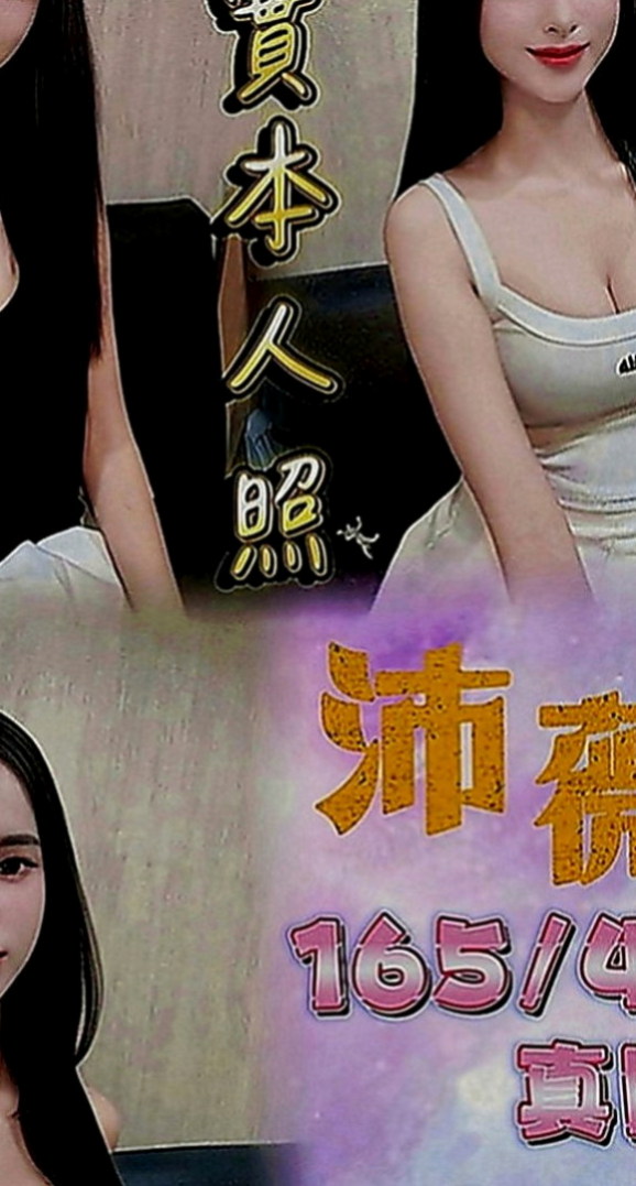 林園全套服務：雪蓮 |小嬌羞的妹妹|170cm|44kg|C罩杯|22歲|妹妹剛進門就說臉蛋好漂亮 xd  找小星星試試看 給你難忘的夜晚