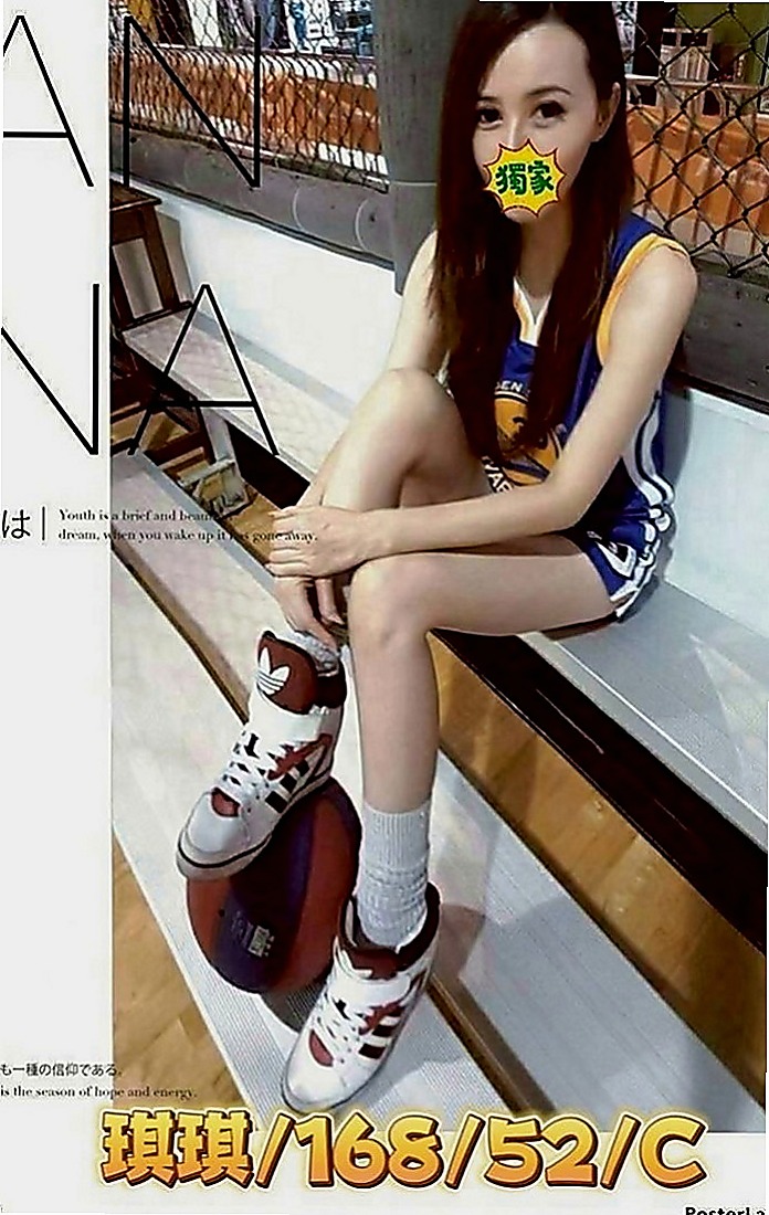 大社好茶外送：可愛多 |美腿正妹|167cm|43kg|D罩杯|19歲|奶頭看起來不錯帶一絲粉 可以親摸舔   凌晨4點之前約消費多少就送多少折扣卷