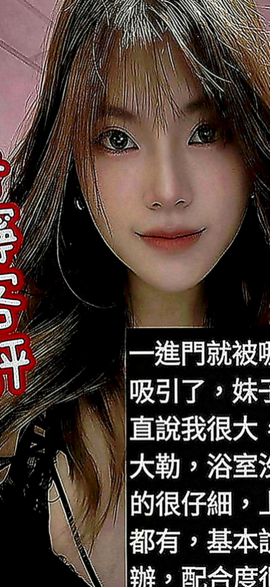學甲外賣茶：多米 |甜美大學生|163cm|51kg|E罩杯|18歲|有女友fu偶 粉嫩一鮮鮑魚，皮膚白，屁股有肉摸起來超有感覺der，共浴親親水中蕭~