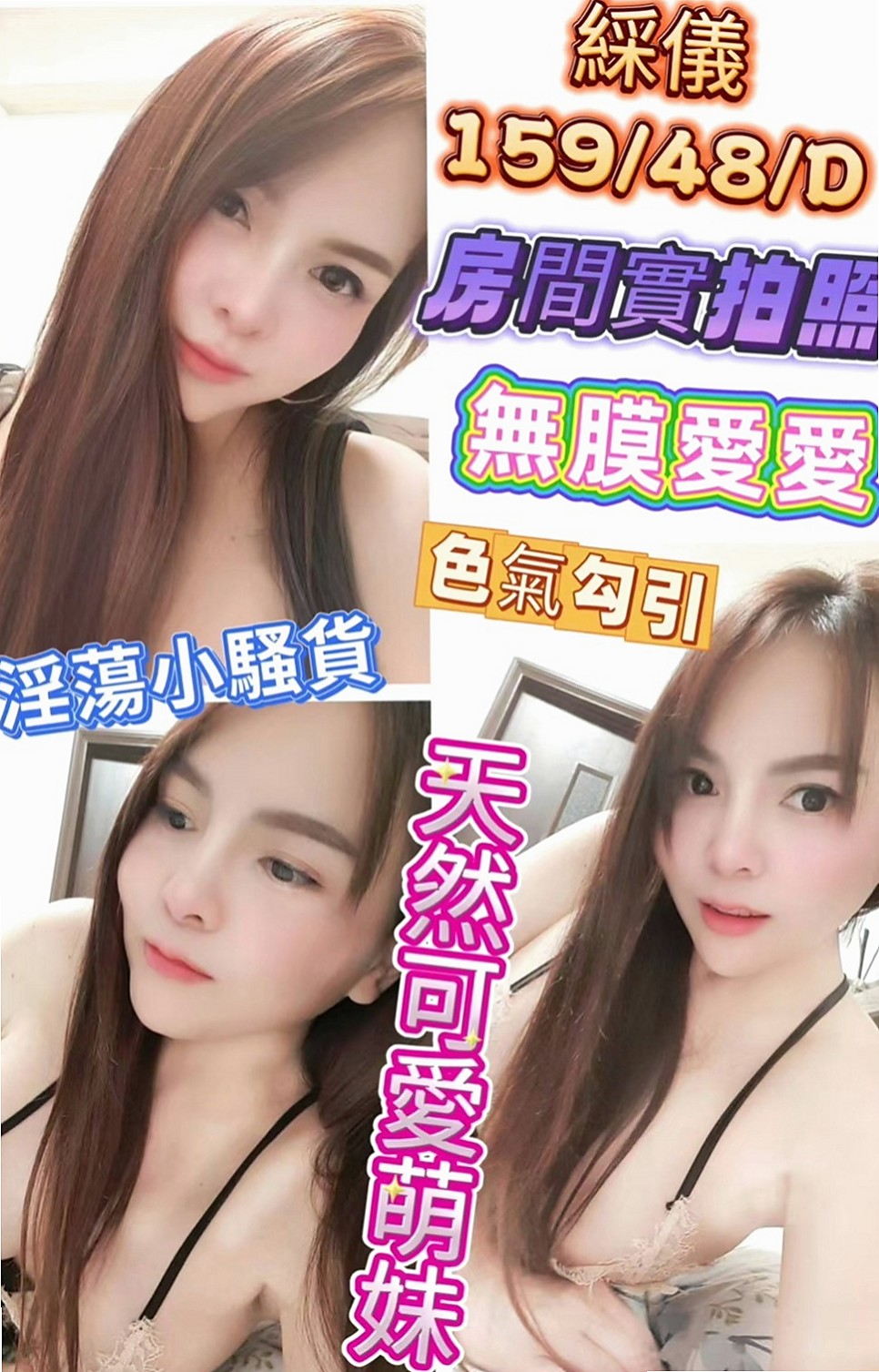 深坑好茶外送：艾米麗 |F奶人妻兼職|169cm|50kg|D罩杯|20歲|火車便當 口交 舔鮑  屬於時尚 溫柔甜美