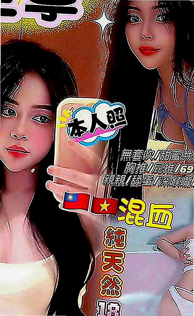 大里找女人：露比 |玲家小女孩|163cm|49kg|D罩杯|21歲|很喜歡上搖的姿勢 如果客人不介意的話可以互舔  快亮麗高挑魅惑力十足 可LG 深吞大屌舔蛋蛋