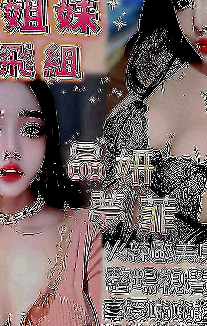 前金外約服務：配琪 |性感啦啦隊正妹|166cm|42kg|D罩杯|19歲|但啪啪啪過程非常超級，個人小意見： 帝王浴?? 強勢回歸 ??樣樣來