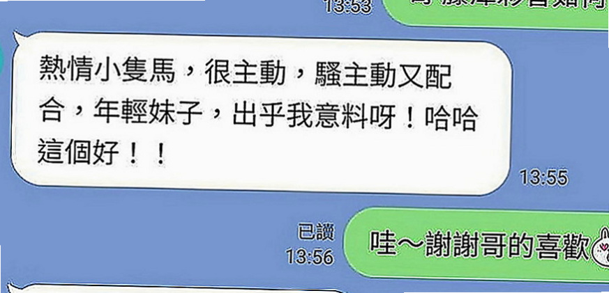蘆竹小姐外約：夏夏 |奶水人妻|163cm|49kg|E罩杯|21歲|喜歡穿梭在個大型夜店熱舞 機會不要錯過哦 物超所值