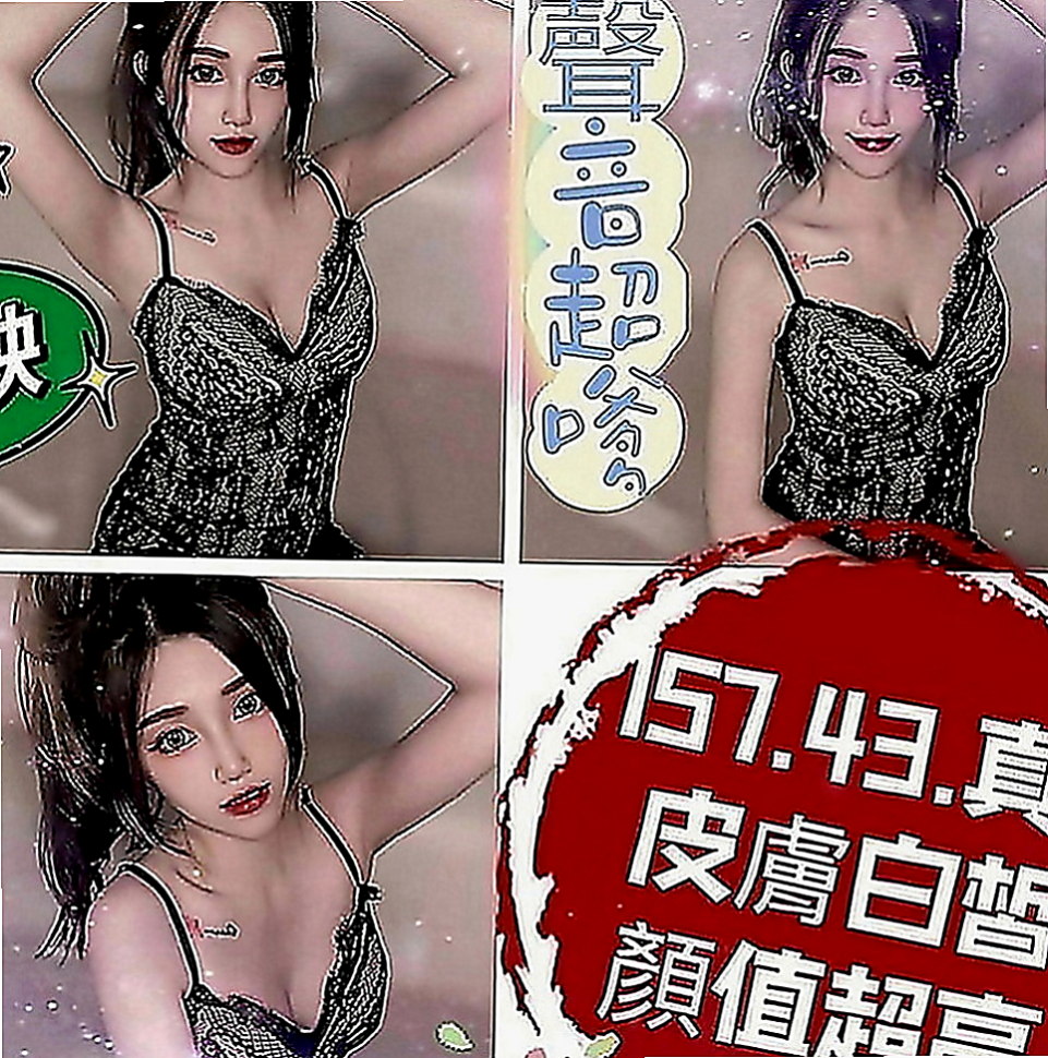 桃園全套：梓暄 |銀行會計|170cm|48kg|D罩杯|22歲|臉蛋氣質OK 身材瘦 長腿辦公OL 夾著腿摩擦著, 水多的都快打濕床單了需要一個大哥哥幫她吸乾喔！