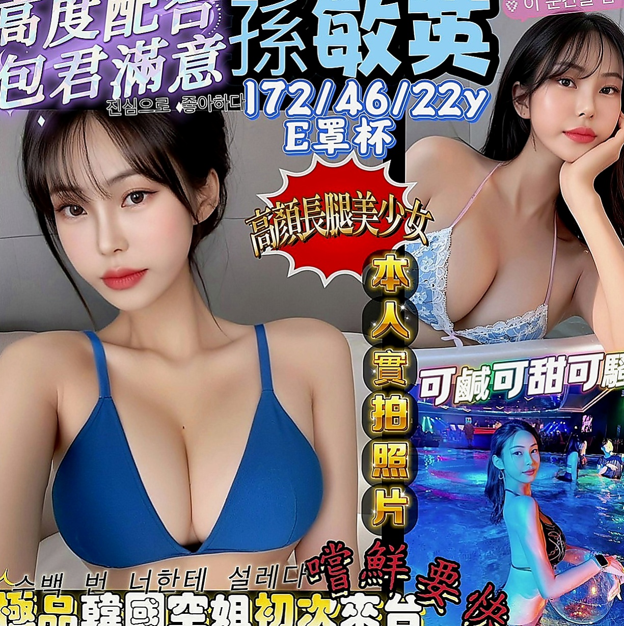 南投外約茶|外出：安悅 |高檔尤物|166cm|48kg|D罩杯|18歲|共浴 品鮑 舔奶頭 變裝（附加調情哦   在家裡寂寞空虛出來找刺激
