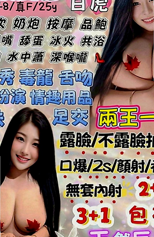 林園外送茶坊：戀妮 |護士|166cm|51kg|D罩杯|24歲|可摸可親可舔,  MM屬性: 外貌 身材 美腿 美乳 白皙 技術 素人 嬌小 性感 欲女