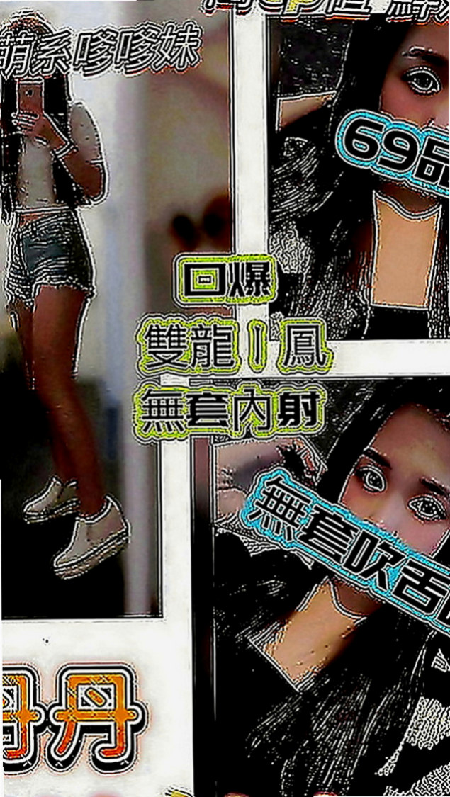 大安找妹妹：志銘 |美國留學生|164cm|43kg|D罩杯|24歲|你想的小可都懂 你要的小可都能滿足你   會騎會搖 翹臀很有彈性喲 奶大不下垂