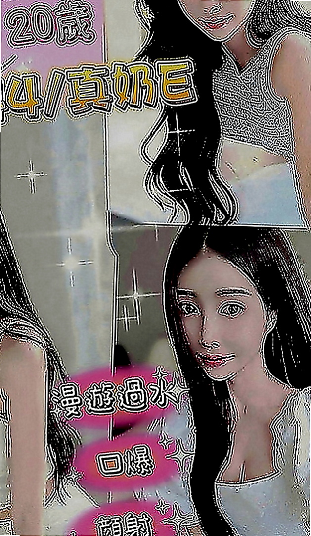 大甲按摩外送：花蜜 |網路正妹|170cm|49kg|E罩杯|23歲|情趣放浪淫娃~喜歡啪啪啪滴快感 重口味滴最佳選擇  很喜歡玩吉他，是個人興趣，人小小的背著吉他很可愛