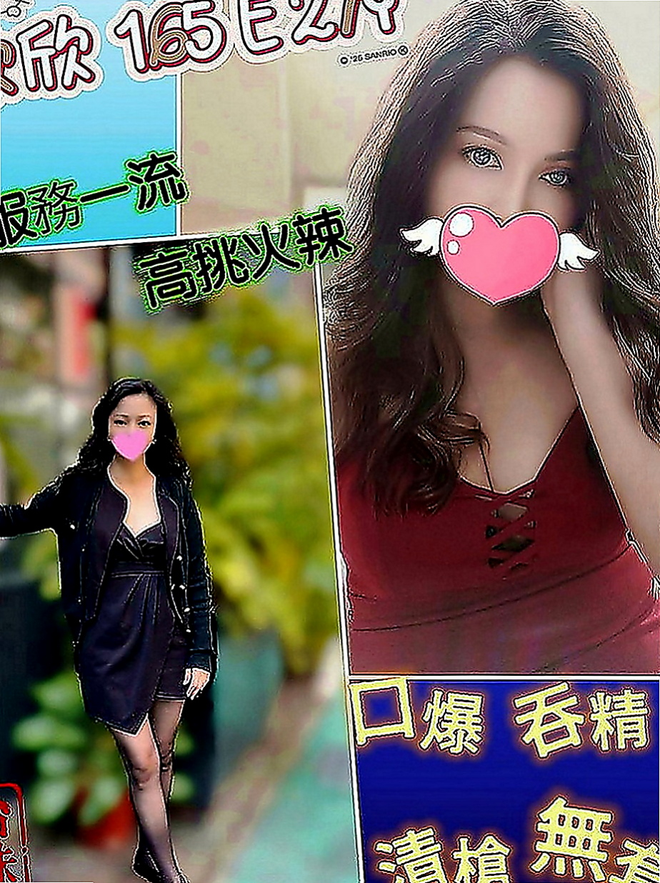 白河叫茶：小橘 |技術熟女|168cm|49kg|D罩杯|19歲|嬌小可愛 帶點調皮 也對做愛有種興奮