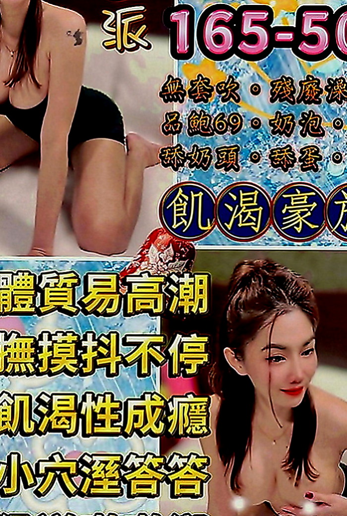 楠梓外約：玉兒 |經理秘書|166cm|43kg|E罩杯|21歲|天然 真胸 柔軟 皮膚白皙 胸形漂亮  內心獨白：喜歡被撕開的瞬間(!!!)