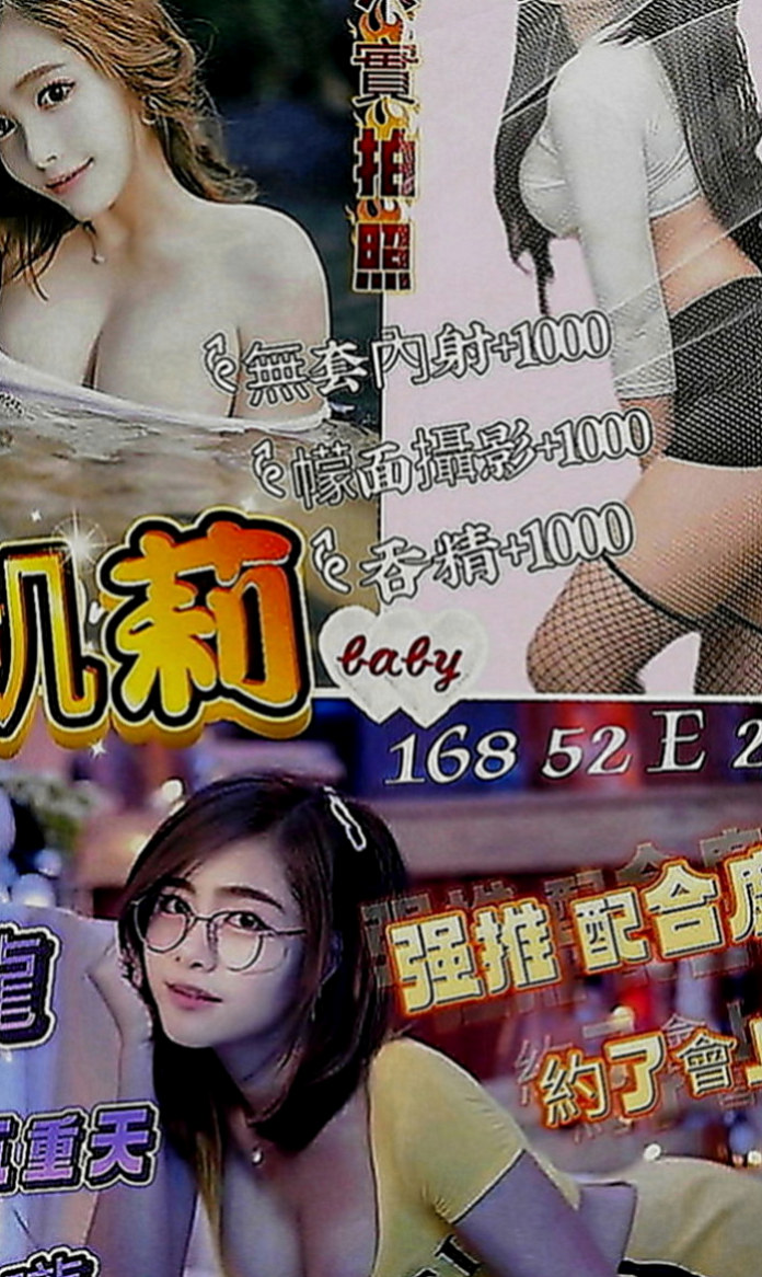 八德全套服務：莎芷 |幼教兼職|163cm|52kg|E罩杯|22歲|電動馬達一樣很會搖 身材外貿很贊 高一奧