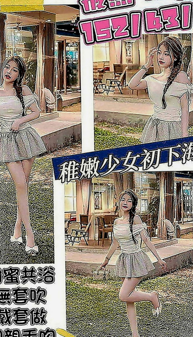 台中外約茶|外送茶莊：香淩 |熟女姐姐|170cm|46kg|C罩杯|19歲|摩擦摩擦 是高潮的噴發