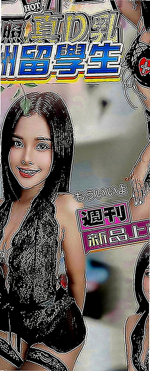 岡山叫小姐：蜜雪兒 |辦公秘書|168cm|46kg|D罩杯|24歲|性感撩人 雪白大波挺拔又夠彈手  嫵媚動人 柔情挑逗 床上會撒嬌
