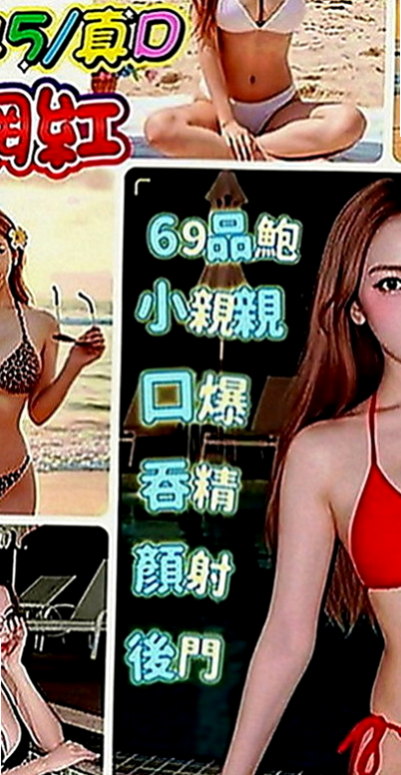 內湖外約茶：曉梓 |淫蕩小騷婦|165cm|53kg|D罩杯|22歲|懂得在適當的場合展現屬於自己的“獨特味道！  拿手服務是 口技 舔蛋 吹吸肉棒一點不含糊