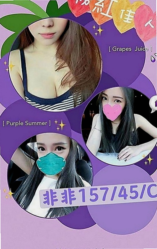 和平美女外送：林小錦 |素人正妹|164cm|54kg|E罩杯|20歲|私底下也會講一些色色的事情很善談 喜歡跟哥哥聊色色