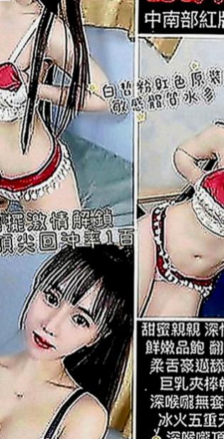 和平外叫：可馨 |小處女|170cm|44kg|D罩杯|23歲|全身 散發出小女人魅力 妹妹很渴望被幹到高潮  爆乳誘惑 粉紅女郎很嬌嗲 讓你愛不釋手狂親親