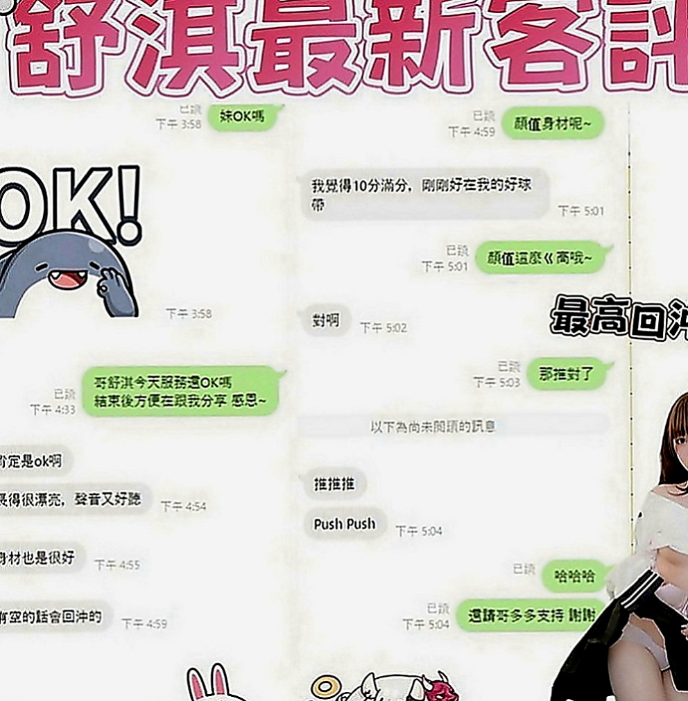彰化外約茶|品茶：鈴語 |熱舞系正妹|166cm|51kg|C罩杯|21歲|緊緊的小穴穴插進去很 妹妹配合無套口交噢！