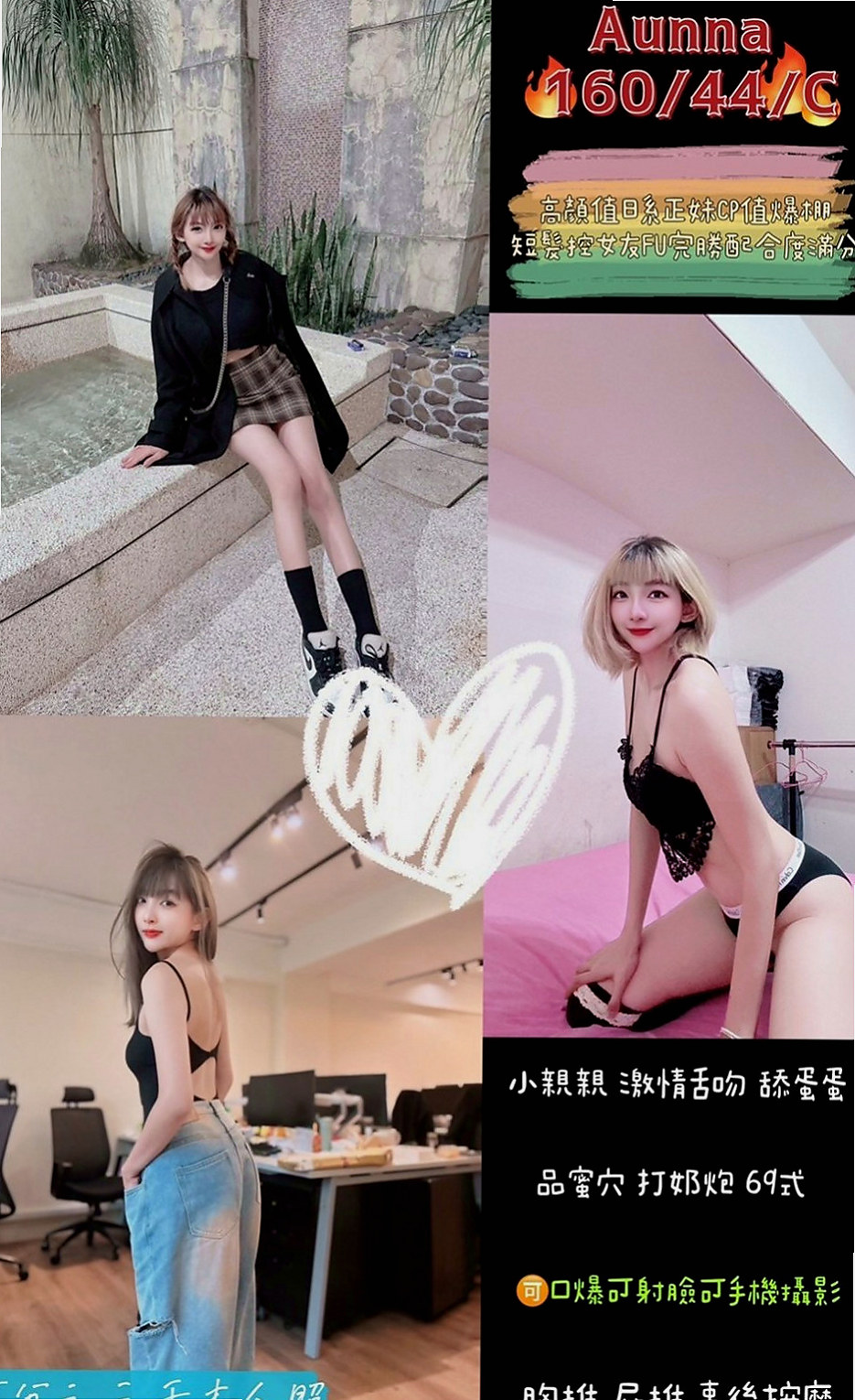 鹽水按摩：美娜 |巨乳少婦|165cm|45kg|D罩杯|24歲|特別面試她來兼職滿足各位大大的需求 她什麼都玩噢