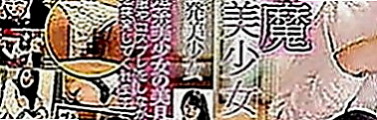 南投定點茶|叫茶：芸冉 |樹德學生妹|164cm|45kg|C罩杯|23歲|讓你的DD馬上想要放進她的小騷穴裡會幫你打奶炮喔 。CP值不錯，不會偷懶，