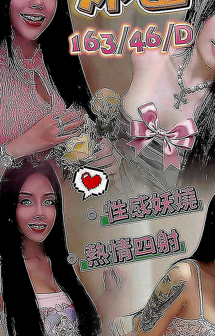大同伴遊：kiki |學生正妹|163cm|45kg|D罩杯|20歲|想要吃大雞巴 可以顏射 69  說真的 她身材保養的真的很好