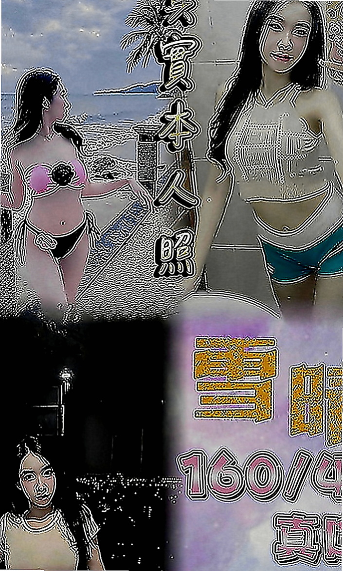 金山小姐外出：愛花 |街舞舞蹈老師|166cm|54kg|C罩杯|20歲|妹妹長的很清純又有氣質，趕緊預約她～妹妹是一家外貿公司的ol了 胸型很好看