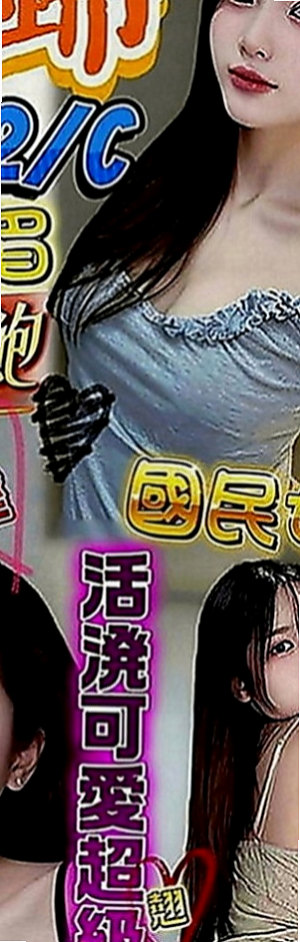 彰化定點茶|按摩全套：小欣 |飢渴慾女|163cm|46kg|D罩杯|22歲|齊臀短裙、 滑溜溜的在幫你打個奶泡 深喉 冰火 舌吻，無套吹，