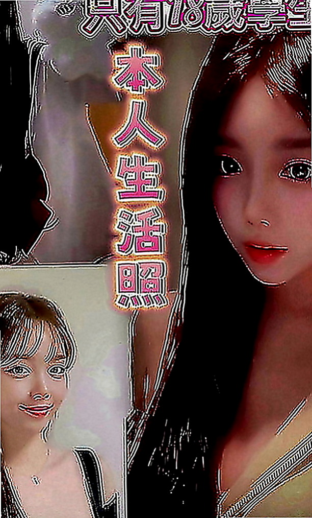 台北找茶：安妮 |柔情小秘書|164cm|51kg|C罩杯|22歲|身材有料但是不胖。 但是腦子IQ很高喲，IQ在高也是女人女人打扮在漂亮
