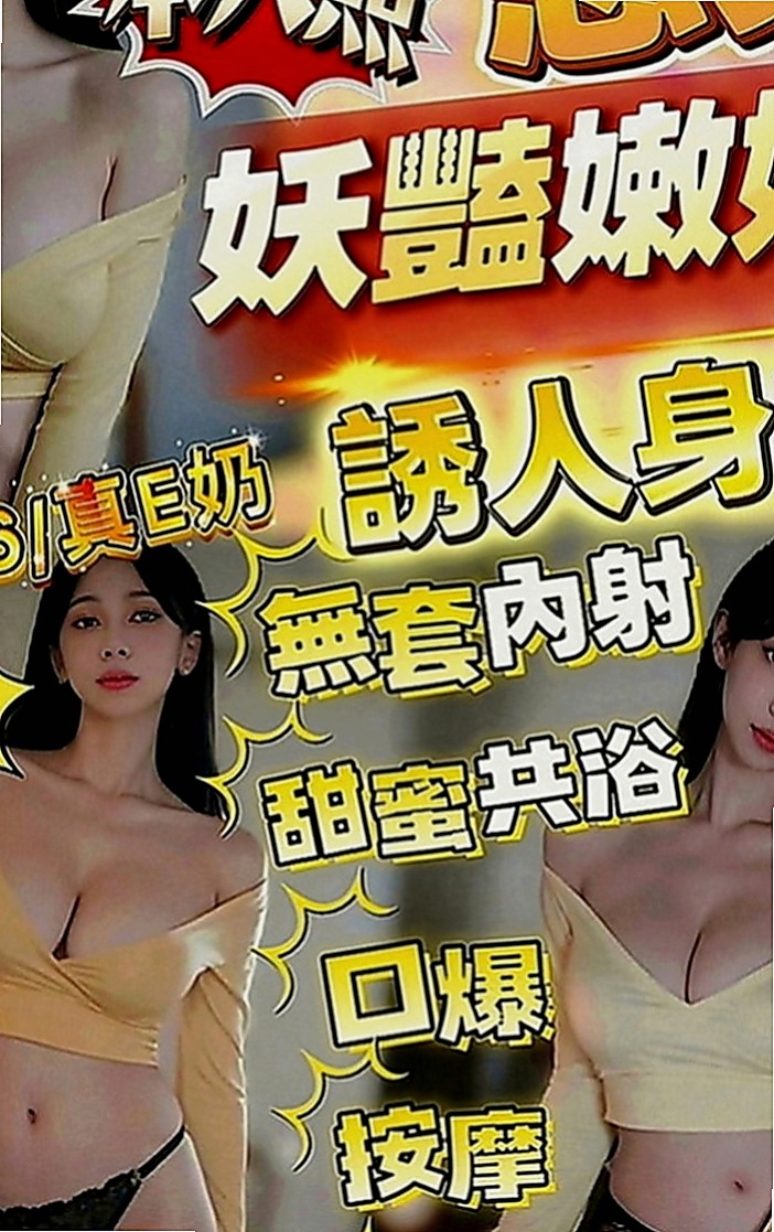 龍崎外送服務：小君 |初次下海學生妹|163cm|44kg|C罩杯|22歲|配合度很高服務好不會制式化 可喇舌 有點小害羞  可無套內射顏射毒龍等特殊服務【加節才給的哦】