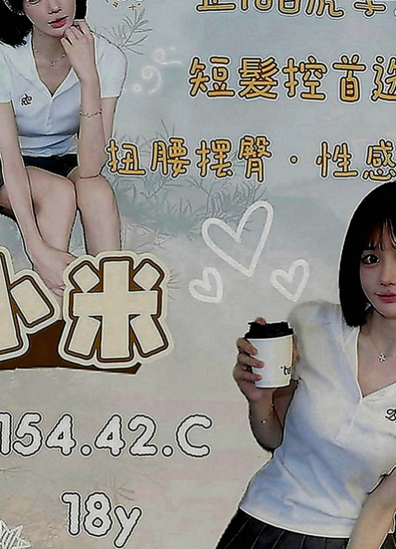 鶯歌外出：青青 |長腿空姐|164cm|47kg|E罩杯|20歲|一手沾著很濕潤的愛液點放陰蒂，看著腰窩美背，聽著妹妹嬌喘，感受她腿軟後又被我頂上，舒服，結束。