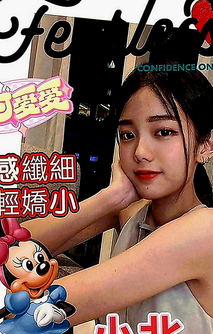田寮外送茶莊：安妮 |乖乖妹|164cm|46kg|E罩杯|21歲|小穴超緊宛如處女，需要調教！#可全程無套服務尺度大配合度高