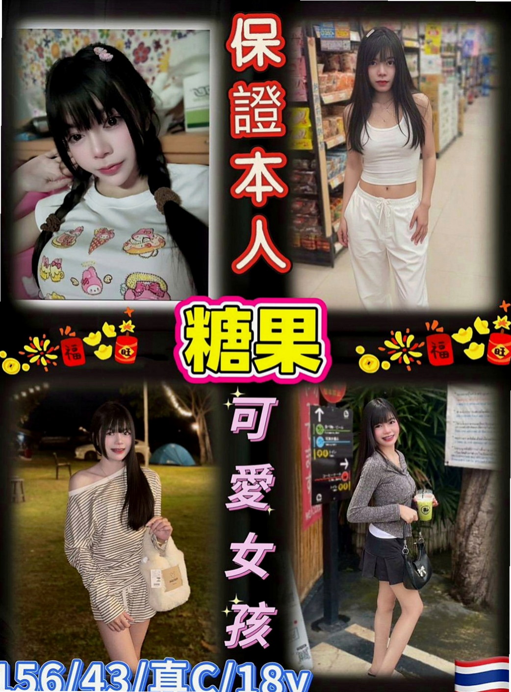 新屋找小姐：雨棠 |勾魂熟女兼職|167cm|42kg|E罩杯|22歲|想下海兼職被滿足哦 求寶寶們快來制伏她喲   專屬你的小女僕 情趣內衣、舌吻、69、