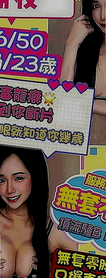 淡水外賣茶：雯華 |新妹報班|168cm|51kg|E罩杯|22歲|真的不知道要怎麼感謝才比較好  昨日這份10k的紅包我收到了