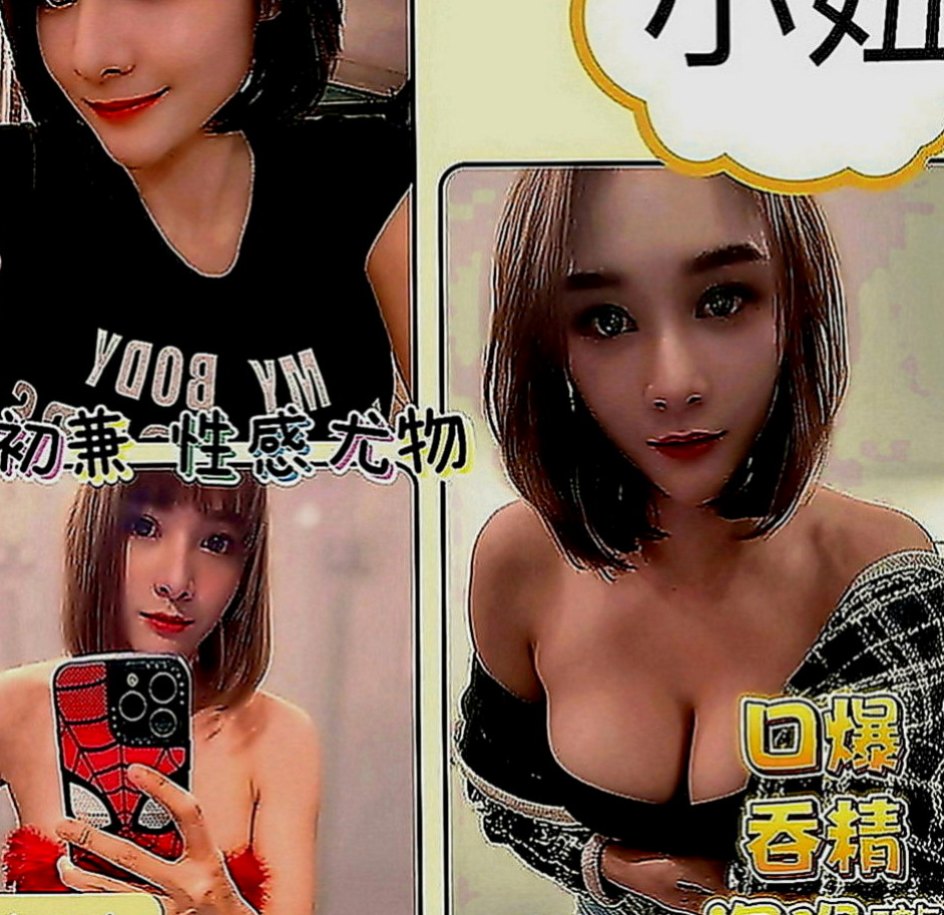 屏東外送茶|外送茶：莎莎 |鄰家小妹型|164cm|51kg|E罩杯|22歲|氣質正妹顏值和身材都很贊 今日紅牌--好 口 碑