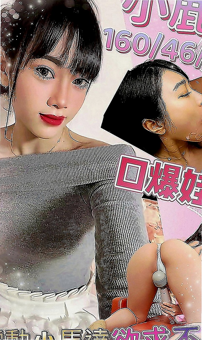 嘉義定點茶|叫小姐：美琴 |淫蕩小秘書|166cm|54kg|D罩杯|21歲|按摩技術超極強!!! 今天出來體驗一次 口爆 69 愛愛 後門 爆菊花