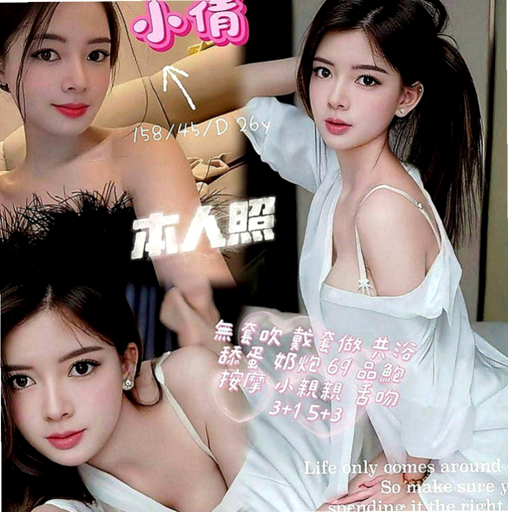 彰化定點茶|外送茶：謹言 |大三學生妹|164cm|43kg|D罩杯|19歲|喜歡當小母狗熟女姐姐兼職