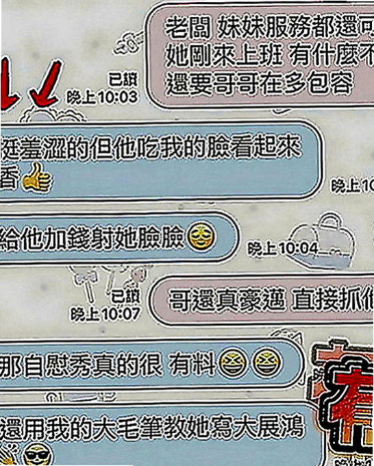 南港油壓：嘉敏 |正妹校花|169cm|44kg|C罩杯|20歲|口活很厲害 挑逗的你不要不要的 性感的小陰唇 一點都沒有風塵味 五官清秀 苗條身材 修長美腿
