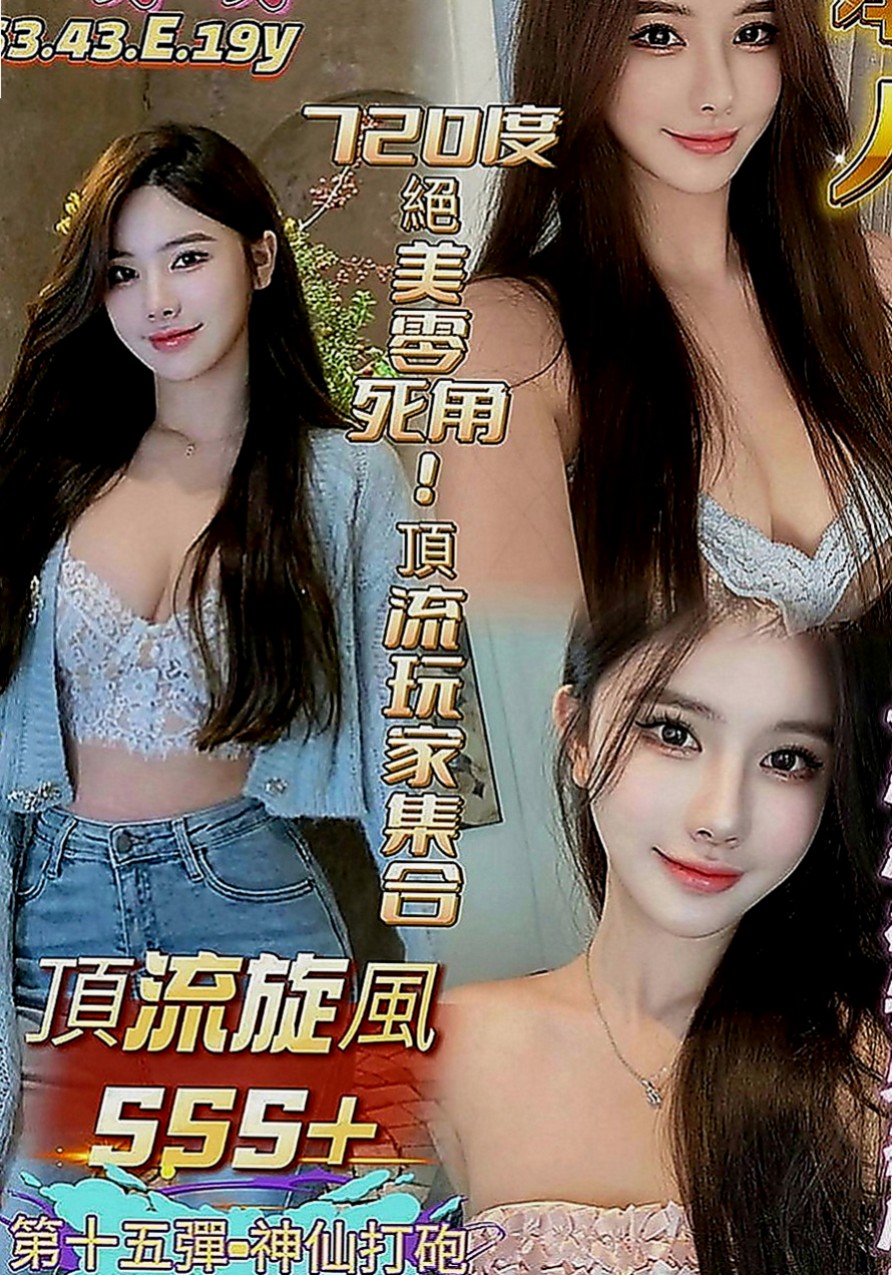 萬里八大娛樂網：代曼 |巨乳少婦|166cm|54kg|D罩杯|22歲|喜歡大奶人妻的可以嘗試噢 #私下還給顧客一節射2次 身材好 服務佳