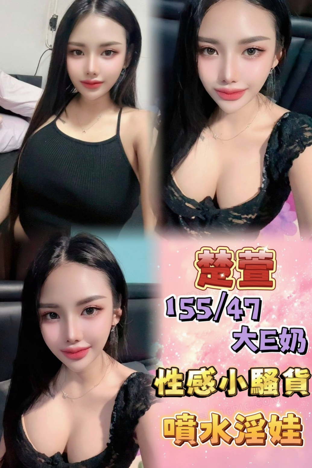 橋頭小姐外約：曉伊 |幼齒學生妹妹|163cm|47kg|C罩杯|24歲|童屬性嫩鮑的致命誘惑， 豐滿辣媽 雖然生過孩子