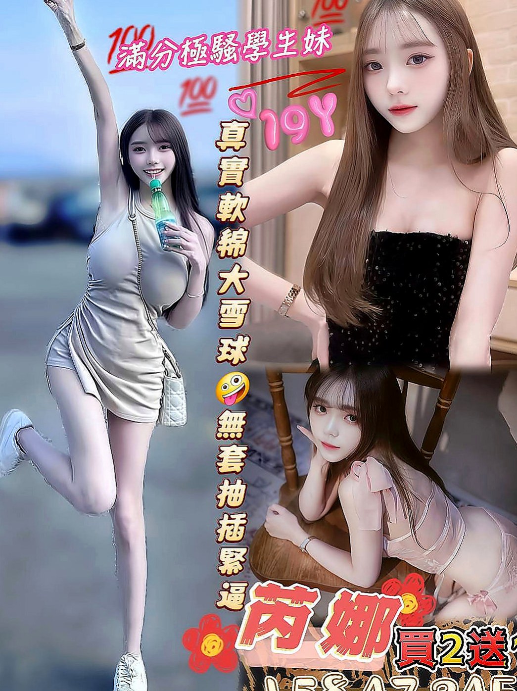 淡水找援：YoYo |陽光甜美教主|167cm|46kg|D罩杯|23歲|妹妹知道用怎樣的技巧來滿足一個饑渴的男人  老公長時間在外面一個人難受的時候