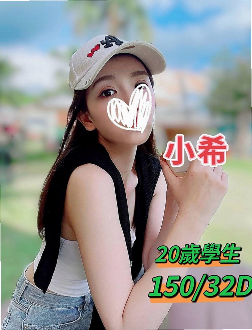 龍井外送茶：伊心 |國中教師|169cm|47kg|D罩杯|24歲|不下垂 不大不小 一手剛好掌握  交過幾任男友 被前任調教的很騷